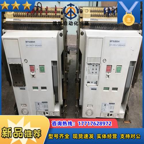 AE1000-SW 框架断路器议价