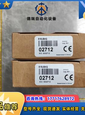 S18UBAQ 邦纳 圆柱形超声波传感器 全新原装正品议价