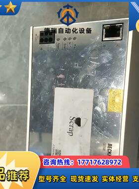 倍福BECKH0FFCU2508-0000的老板欢迎议价