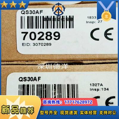全新原装BANNERQS30AF正品现货70289议价