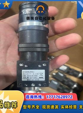 泰利 工业相机CS8620i议价