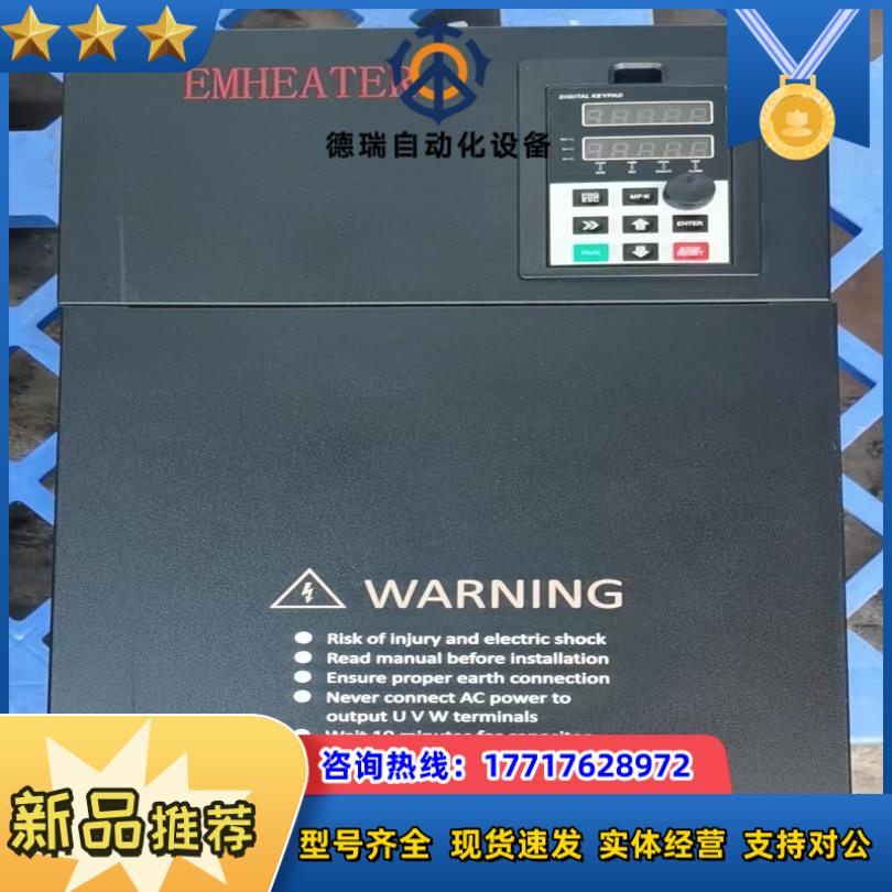 EM15-G3-037P3-045 易盟一特380V37K议价