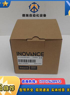 汇川AM401-CPU1608TP 全新正品项目议价
