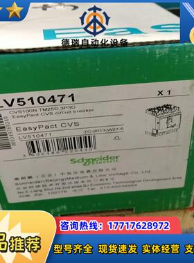 LV510471全新原装正品实物的老板欢议价