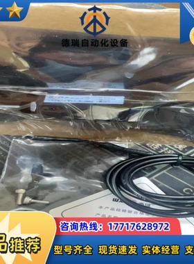 WXXY西域微位移传感器型磁敏伸缩位移传感器  200议价