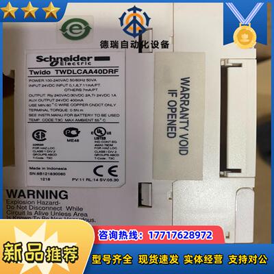 PLC     TWDLCAA40DRF 带扩展模块T议价