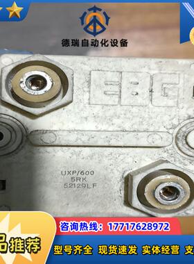UXP600 5RK 52129LF原装保证质量议价
