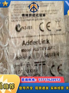英国ADDERLINK控制器 ALS5996议价