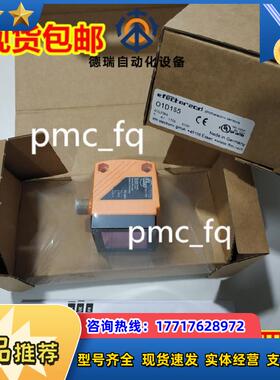 OJ5149 OJ5152 OJ5154 OJ5158 OJ5185 德国IFM易福门 原装议价