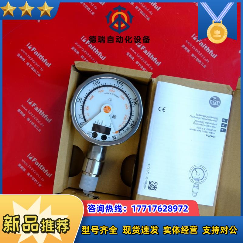 IFM PG2451 易福门全新压力传感器 PG-250-REB12-MFRKG/US议价