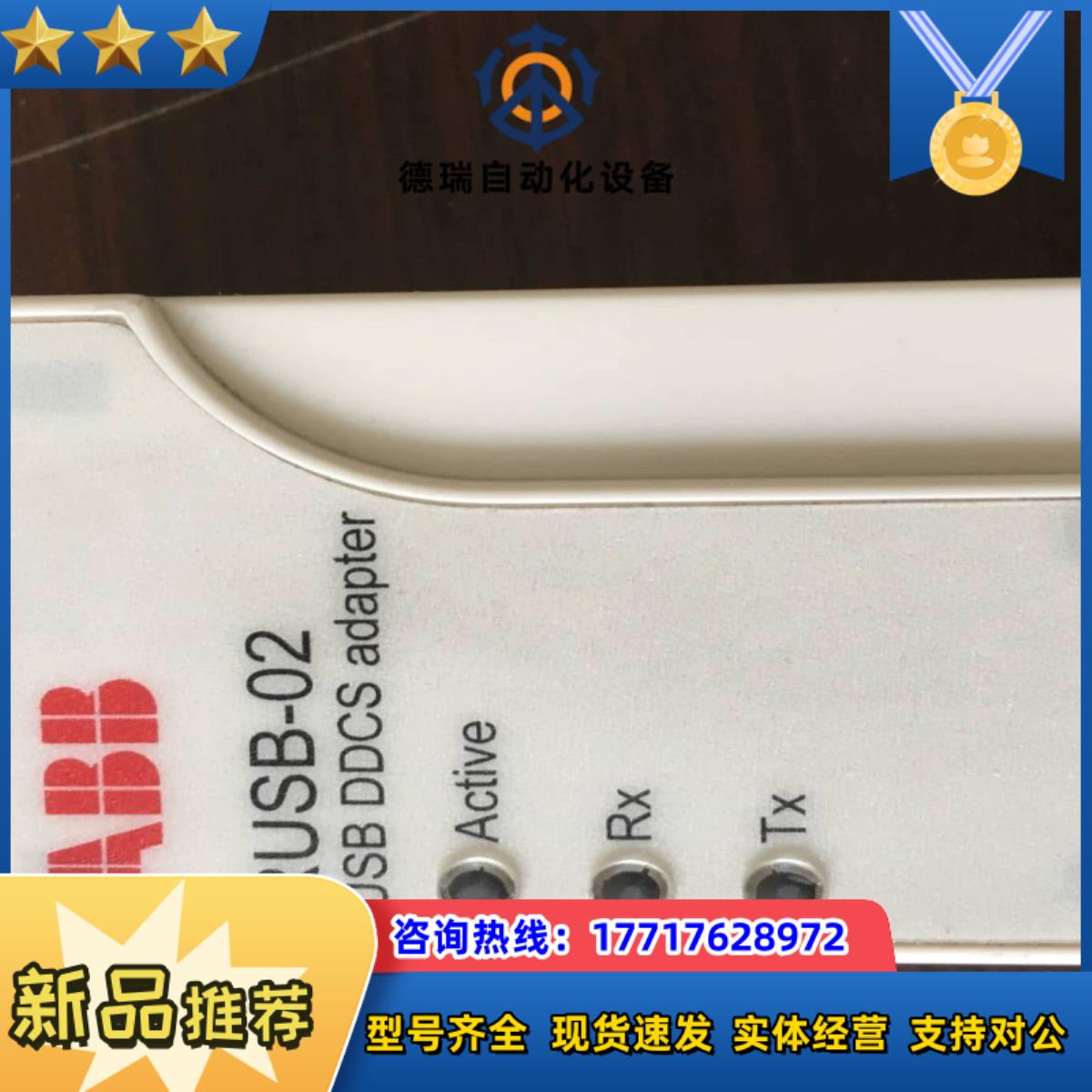 实价现货RPBA-01全新原装正品通讯模块适配器Pro议价