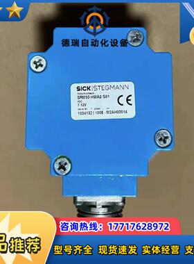 SRM50-HWA0-S01 西克SICK编码器 10341议价