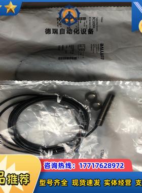 BALLUFF全新原装BCS00R4巴鲁夫电容式传感器BCS议价