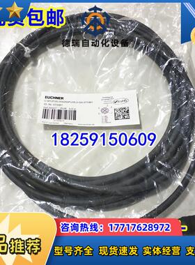 106679 C-MINF10-10X1,0PU15,2-MA-106679 德国安士能原装议价