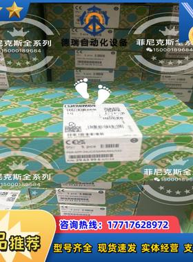 菲尼克斯安全继电器2963996 PSR-ESAM4议价