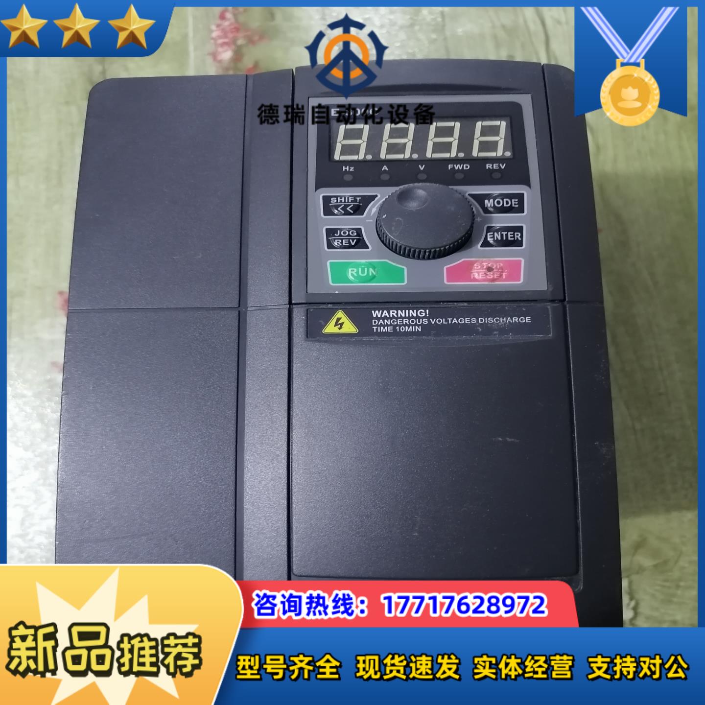 INVERTER紫日变频器 E-300C   型号ZVF3议价