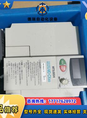 变频器 MD-CX500  37K 220V议价
