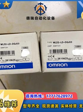 龙 WLD2-LD-DGJ03议价