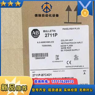 AB触摸屏 B7C4D1议价 2711P