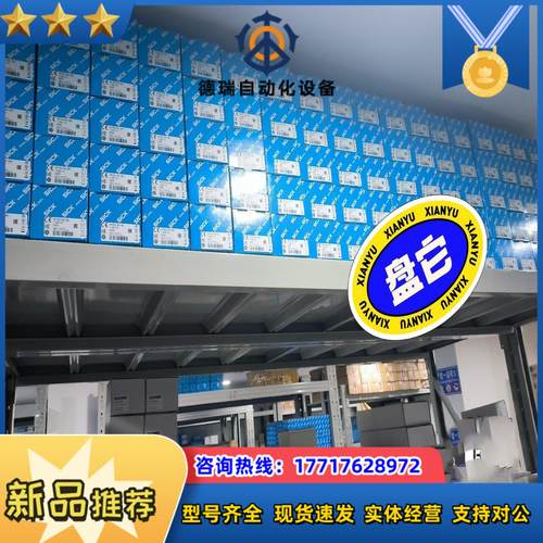 WTV4-3N1341 1028115 西克迷你光电传感器S议价