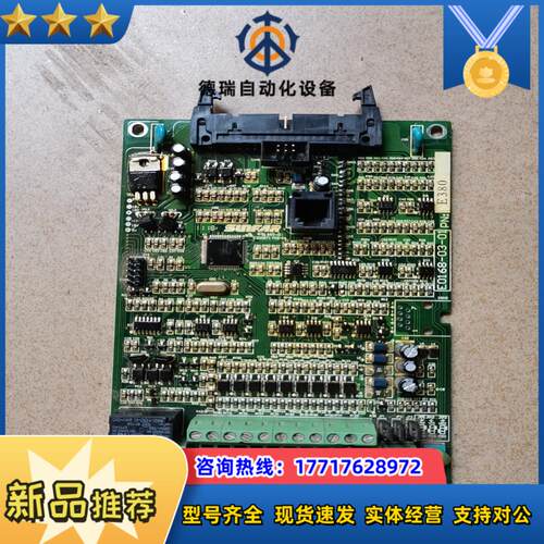 四方变频器 E380系列主板CPU板主控板 E0168-议价