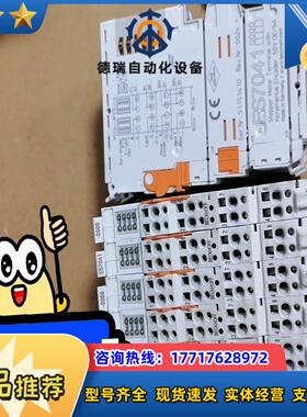倍福模块ES7041现货10个成色如图议价