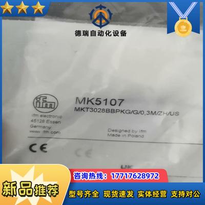 德国IFM易福门MK5107全新原装T型槽气缸磁性开关传感器议价