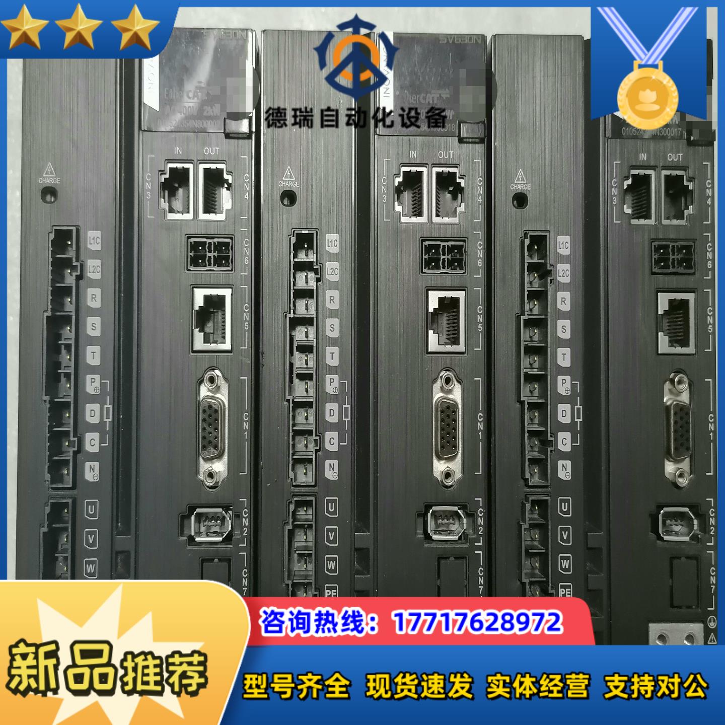 汇川 伺服驱动器 SV630NT8R4I-FS议价