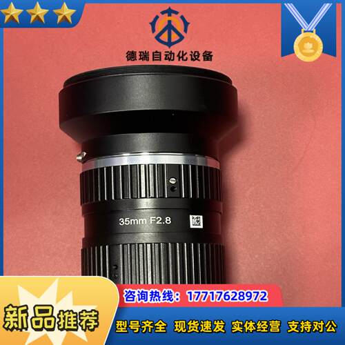 35mm线性镜头议价