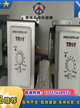 TROY泰映电机调速器TU32 使用很少99新议价