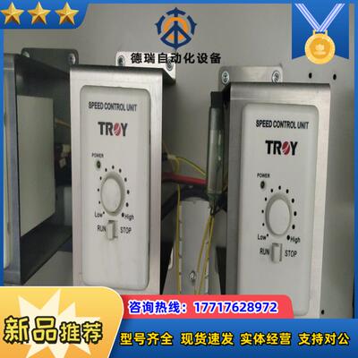 TROY泰映电机调速器TU32 使用很少99新议价