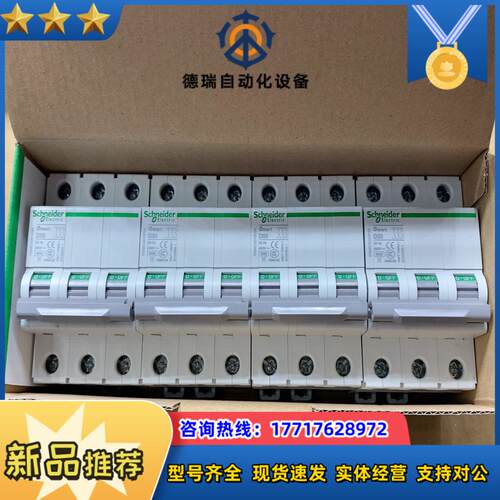 OSMC32N3D50 OSMC32N3D63议价