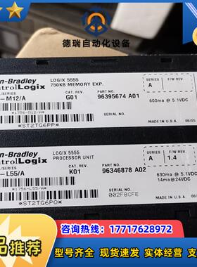 ab 1756-L55A功能好议价