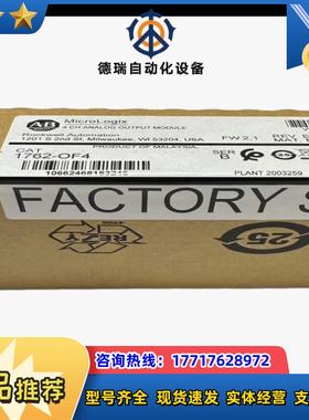 罗克韦尔AB 1762-OF4 全新原装22年议价