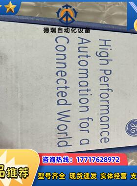 模块IC693APU301R全新封原装正品议价