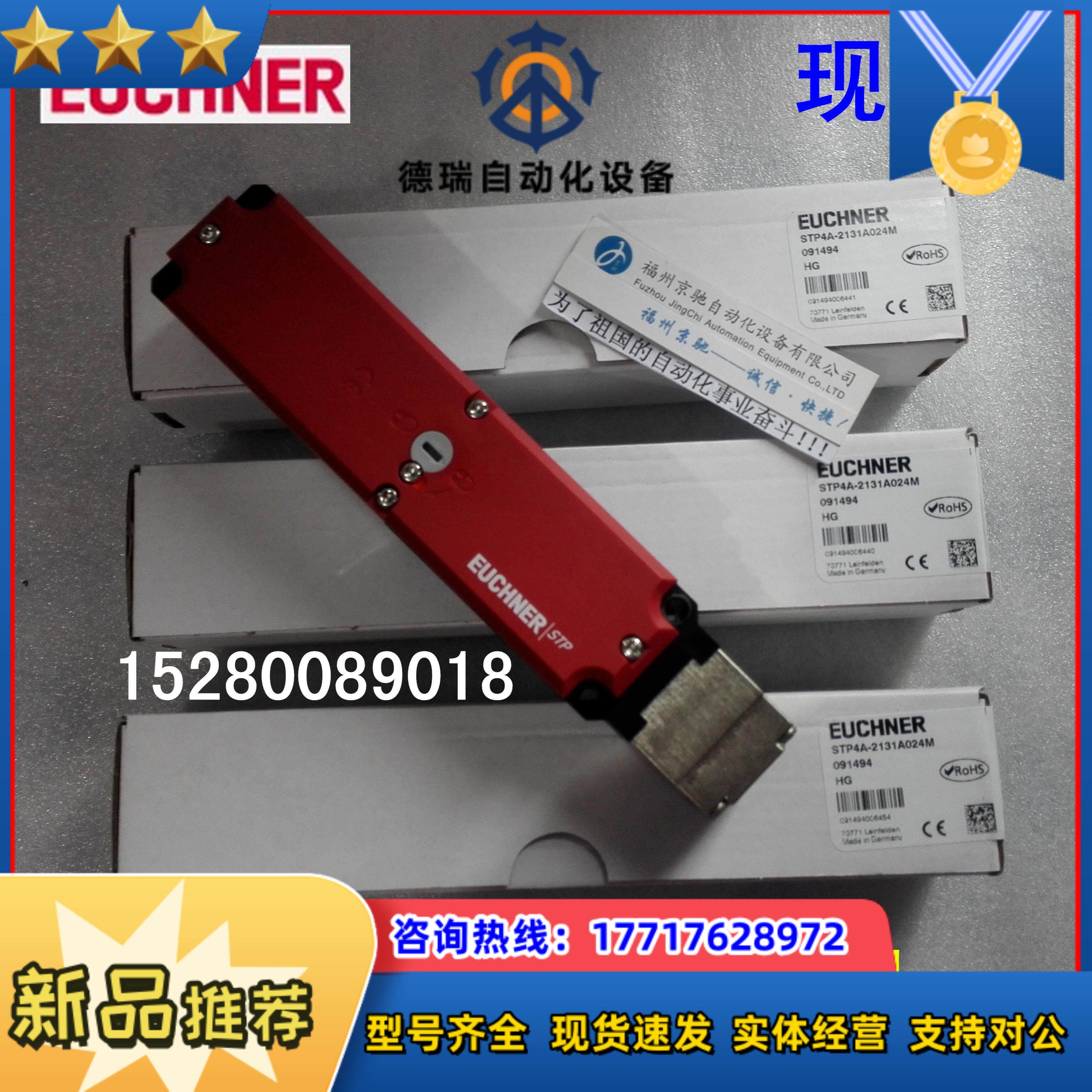 E 093159 安士能全新安全模块 STP4A-4121A024M 现货议价