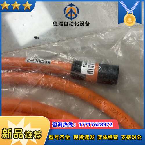 全新倍福电缆线ZK4500-8022-0050议价