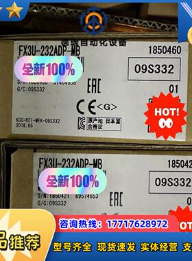 MitsubishiFX3U-232ADP-MB有议价