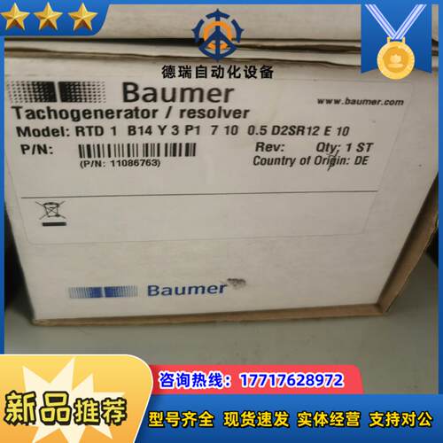 RTD1B14Y3P1 7 10 05D2SR12E10全议价
