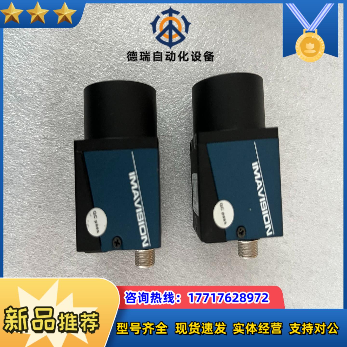 大恒 MER-231-41U3C230万彩色全局工业相机议价