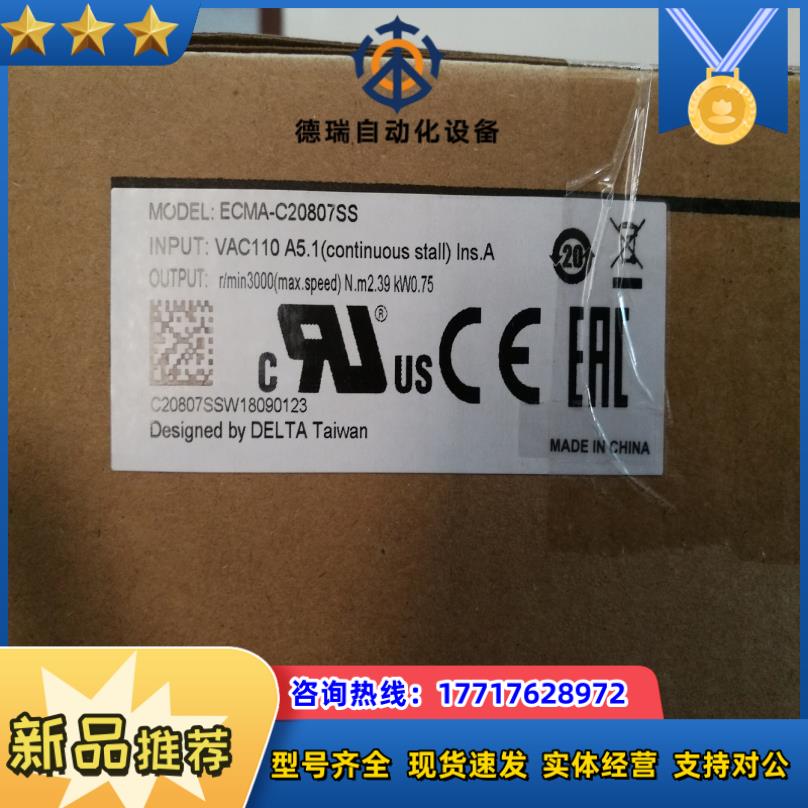 台达ECMA-C20807SS伺服电机议价