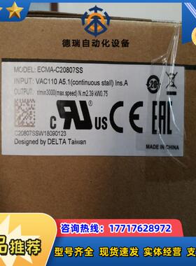 台达ECMA-C20807SS伺服电机议价