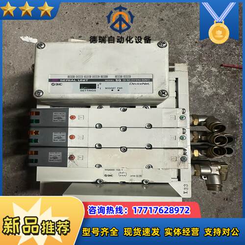 SMC阀岛一组 原装  图中所有 EX124U-议价