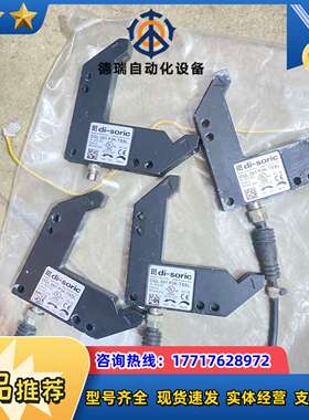 德森克槽型光电开关OGL 051 P3K-TSSL议价