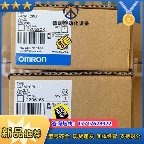CJ2M-CPU11cpu模块全新原装正品议价