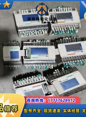 丰炜PLC VB-32XYTVB-16XYRVB议价