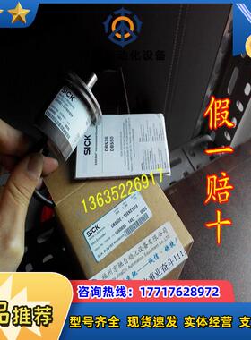 1082502 DBS60E-BGFA01024 现货1082526 DBS60E-S4EM05000议价