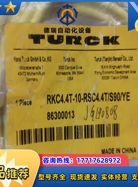 图尔克连接线86300013 RKC44T-10-RSC4议价
