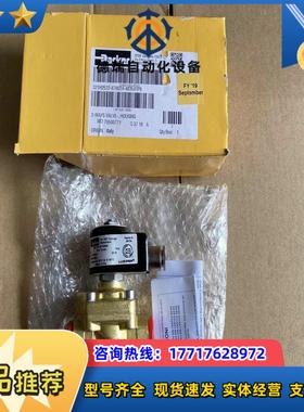 全新原装parker电磁阀321H2522电压11议价