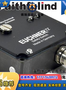 E 094609 安士能全新安全开关 TZ1LE024RC18VAB-C2070议价